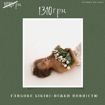 Фотографія підприємства №10