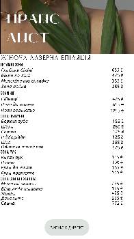 Фотографія підприємства №11