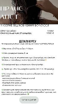 Фотографія підприємства №12