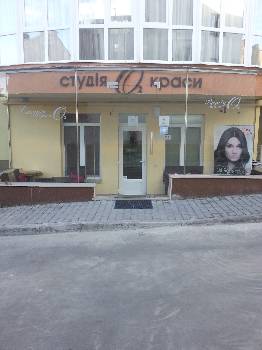 Фотографія підприємства №1