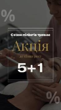Фотографія підприємства №12