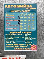 Фотографія підприємства №10