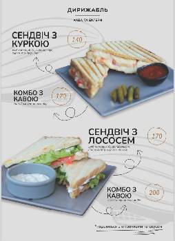 Фотографія підприємства №15