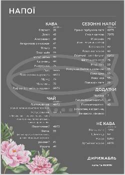Фотографія підприємства №18