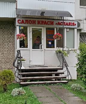 Фотографія підприємства №0