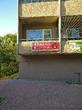 Фотографія підприємства №0