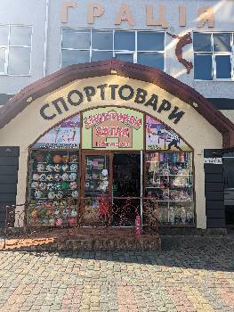Фотографія підприємства №2