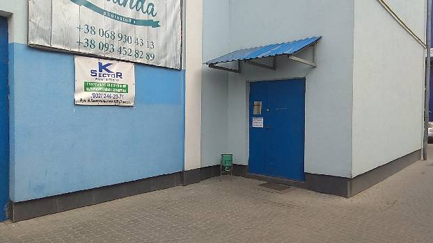 Фотографія підприємства №0