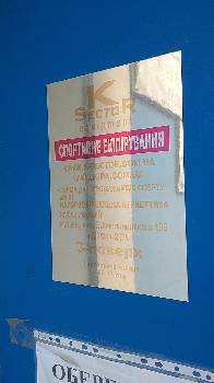 Фотографія підприємства №18