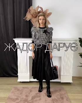 Фотографія підприємства №13