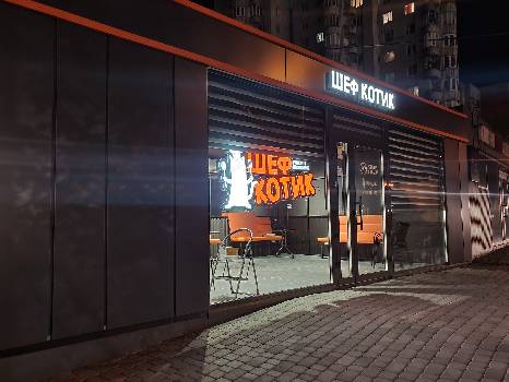 Фотографія підприємства №2