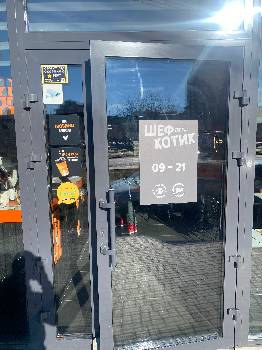 Фотографія підприємства №13