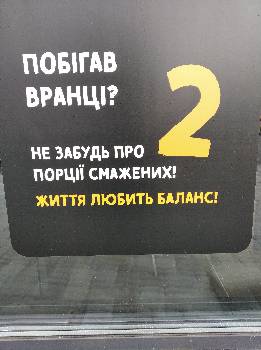 Фотографія підприємства №14