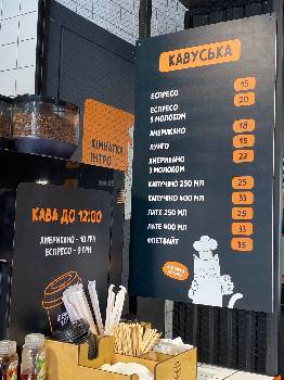 Фотографія підприємства №19