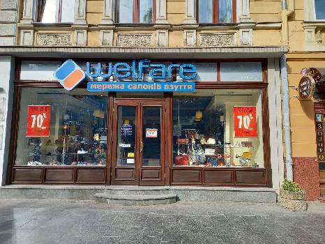 Фотографія підприємства №0