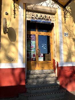 Фотографія підприємства №2
