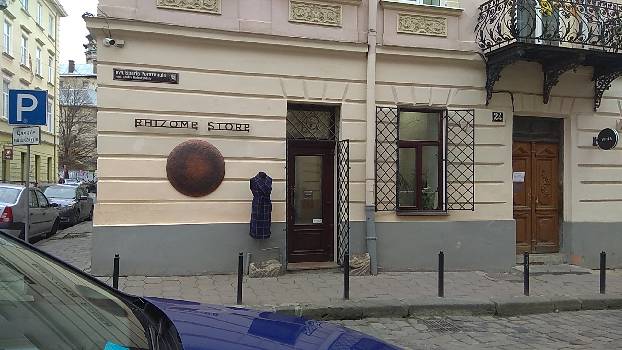 Фотографія підприємства №0