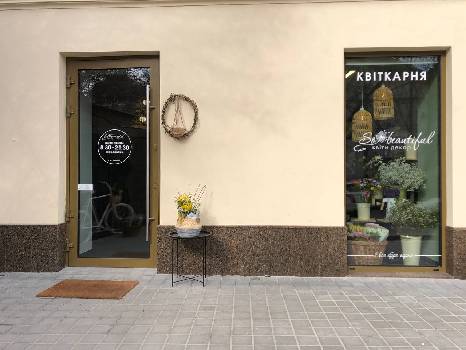 Фотографія підприємства №0