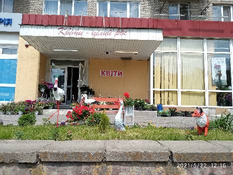 Фотографія підприємства №0
