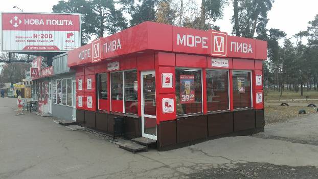 Фотографія підприємства №10