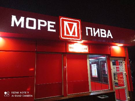 Фотографія підприємства №16