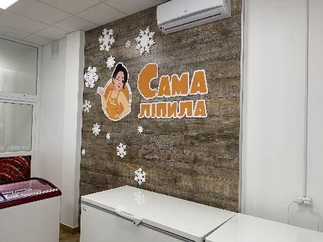 Фотографія підприємства №13