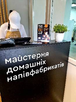 Фотографія підприємства №7