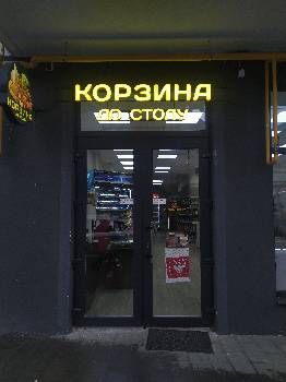 Фотографія підприємства №2