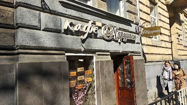 Фотографія підприємства №0