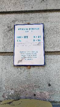 Фотографія підприємства №3