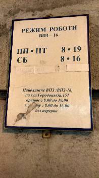 Фотографія підприємства №4