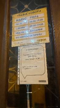 Фотографія підприємства №8