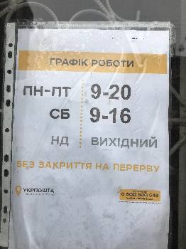 Фотографія підприємства №10