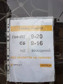 Фотографія підприємства №11