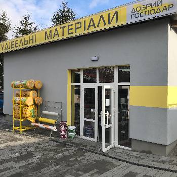 Фотографія підприємства №2