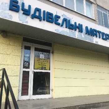 Фотографія підприємства №2
