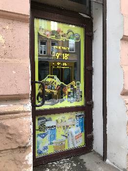Фотографія підприємства №0