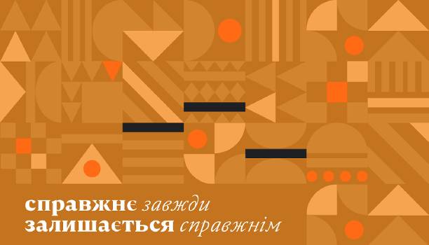 Фотографія підприємства №5