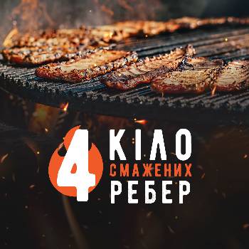 Фотографія підприємства №16